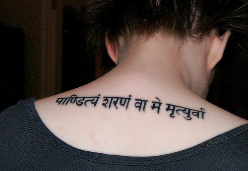 sanskrit-tattoo