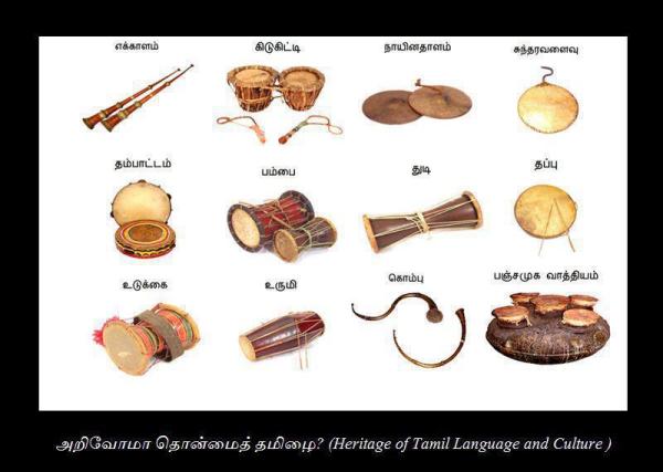 tamil instruments