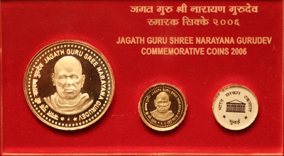 Jagath_Guru_Sree_Narayana_Gurudev_Coin