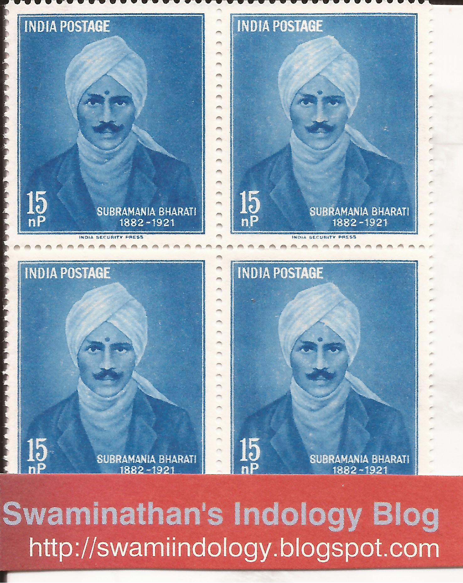bharati-stamp